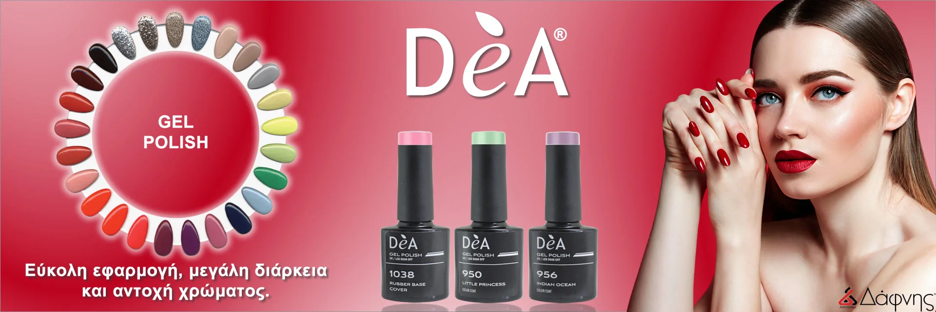 Dea Gel Polish
