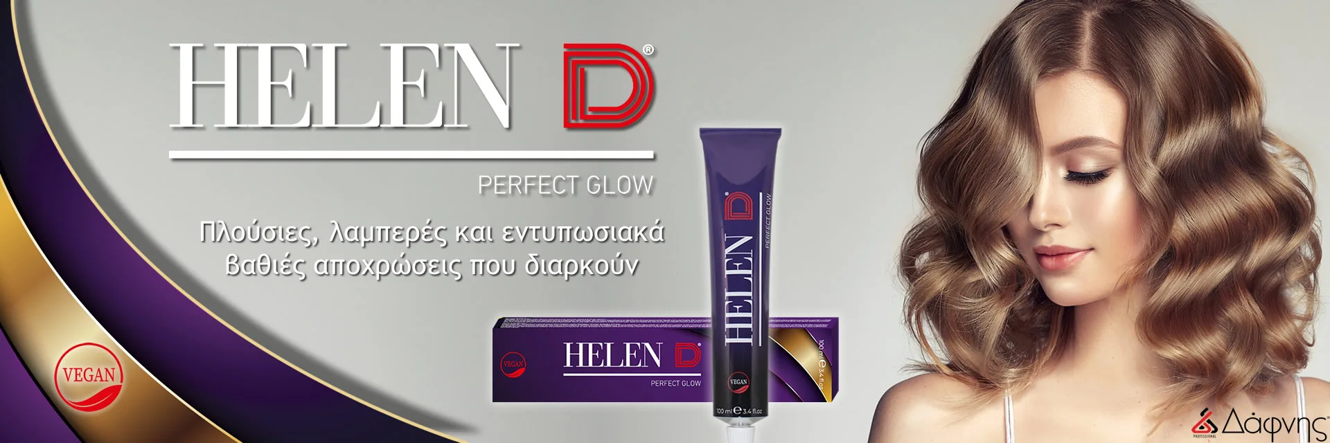 Hellen D Perfect Perfect Glow Βαφή Μαλλιών