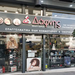 Κατάστημα Ιωαννίνων